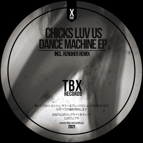 Chicks Luv Us - Dance Machine [TBX12]